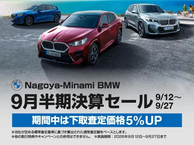 BMW 1 Series Hatchback 2025 photo 2