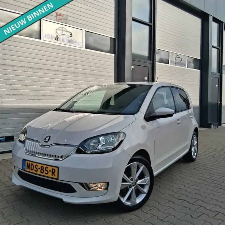 Skoda Citigo