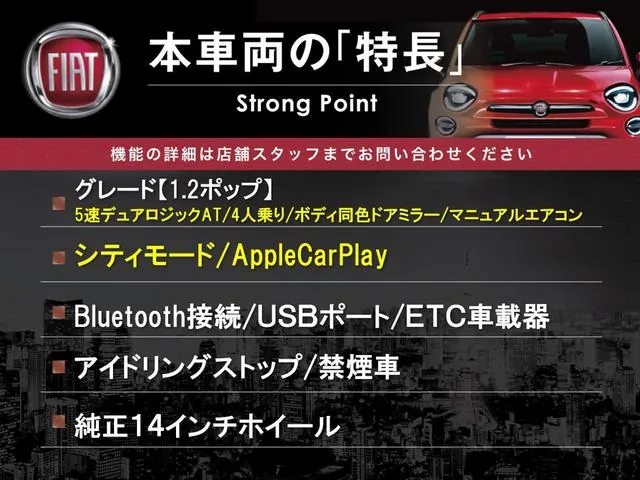Fiat 500 2019 photo 3