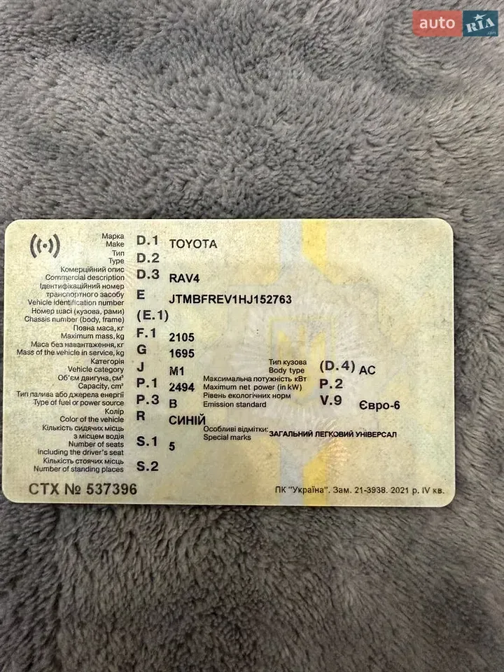 Toyota Rav4 2017 photo 4