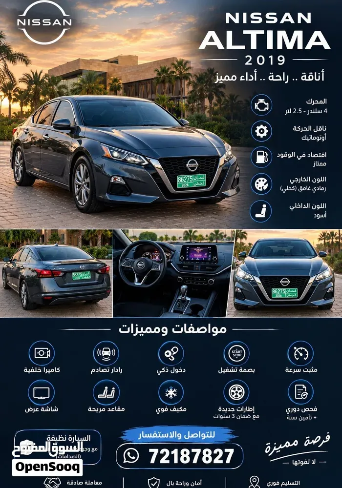 Nissan Altima