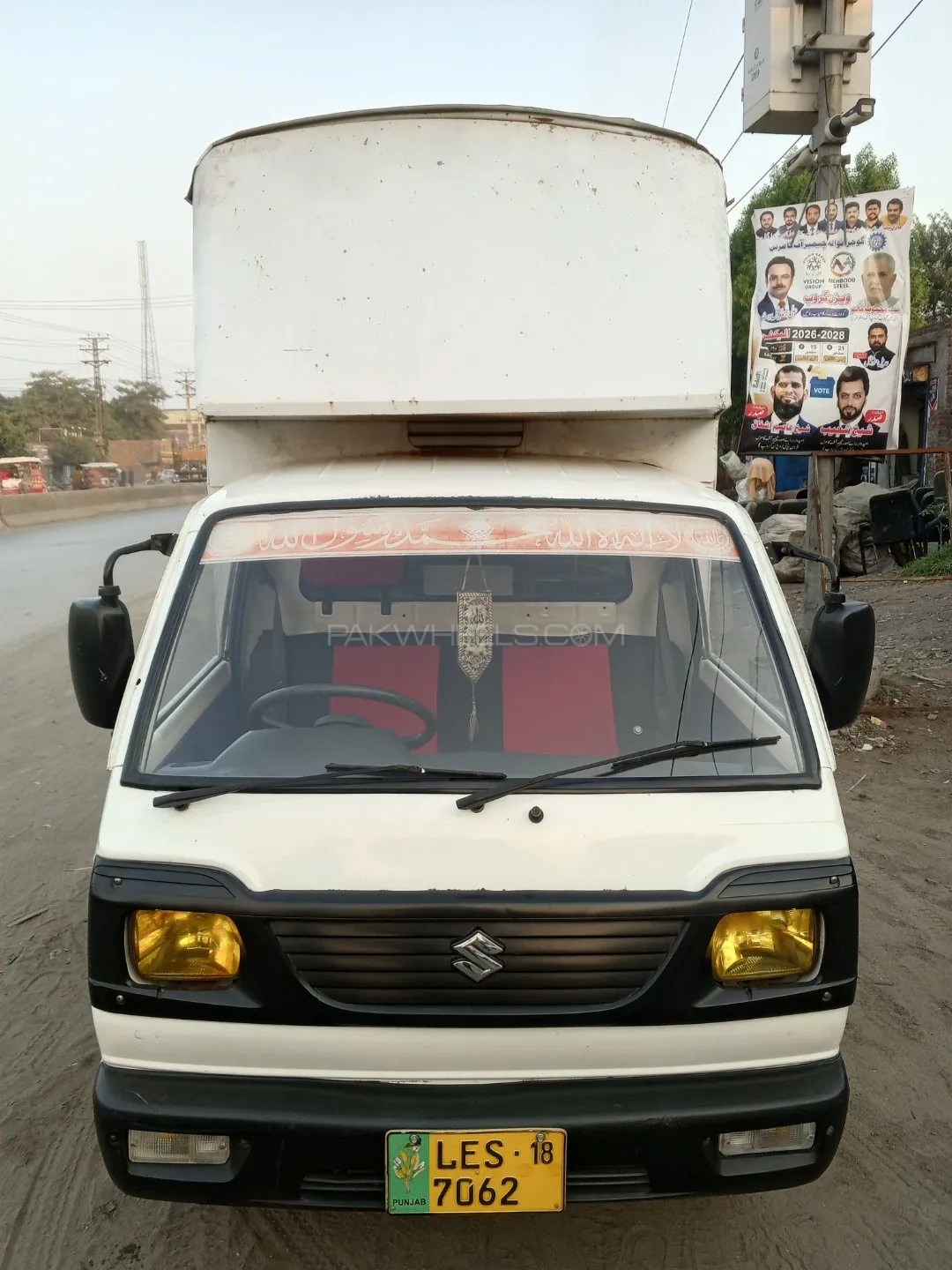 Suzuki Ravi