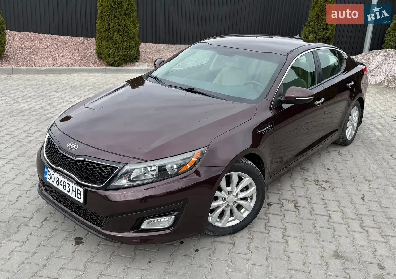 Kia Optima