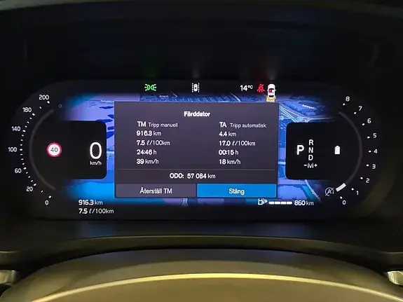 Volvo V60 2024 photo 4