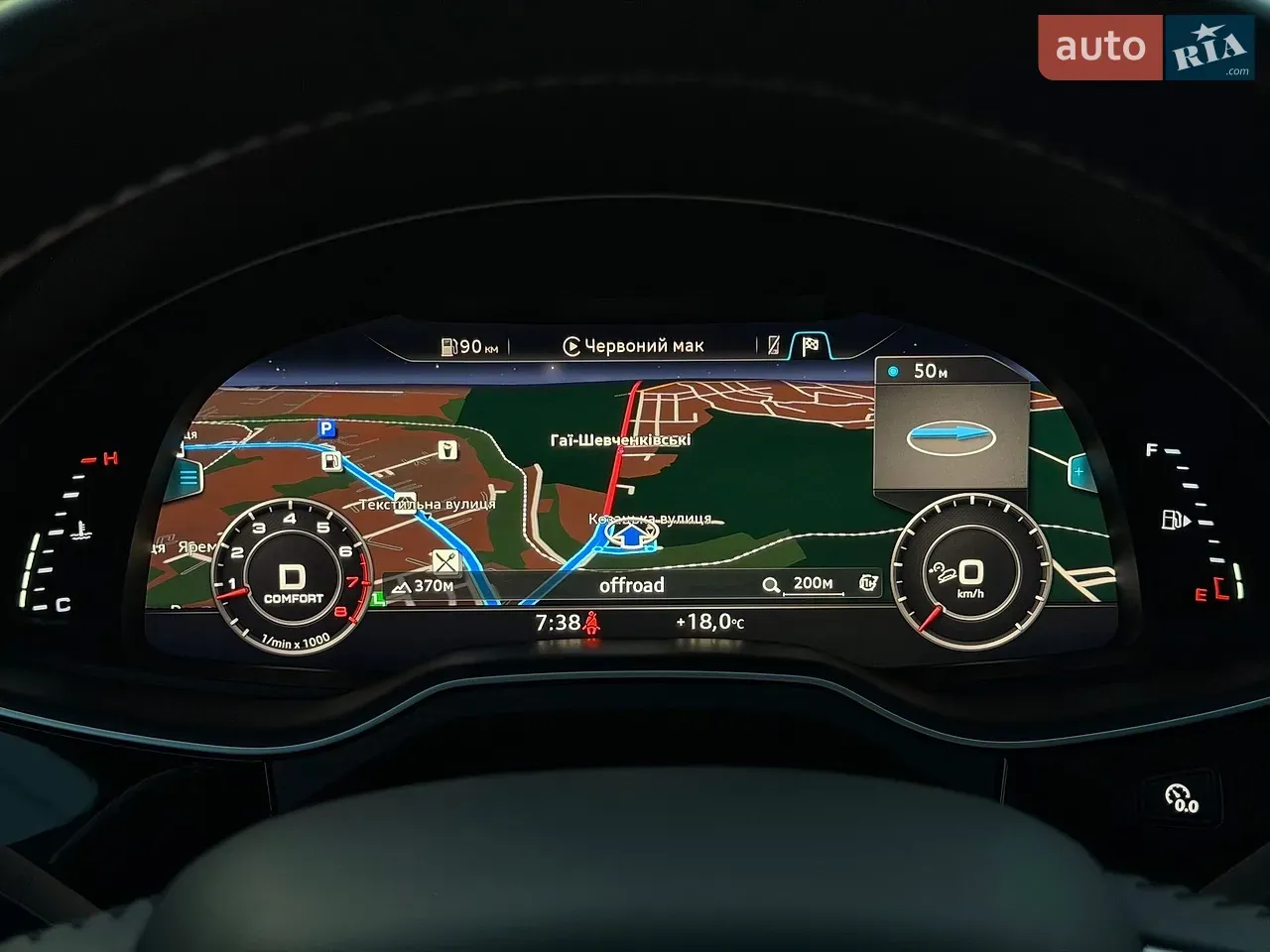 Audi Q7 2018 photo 4