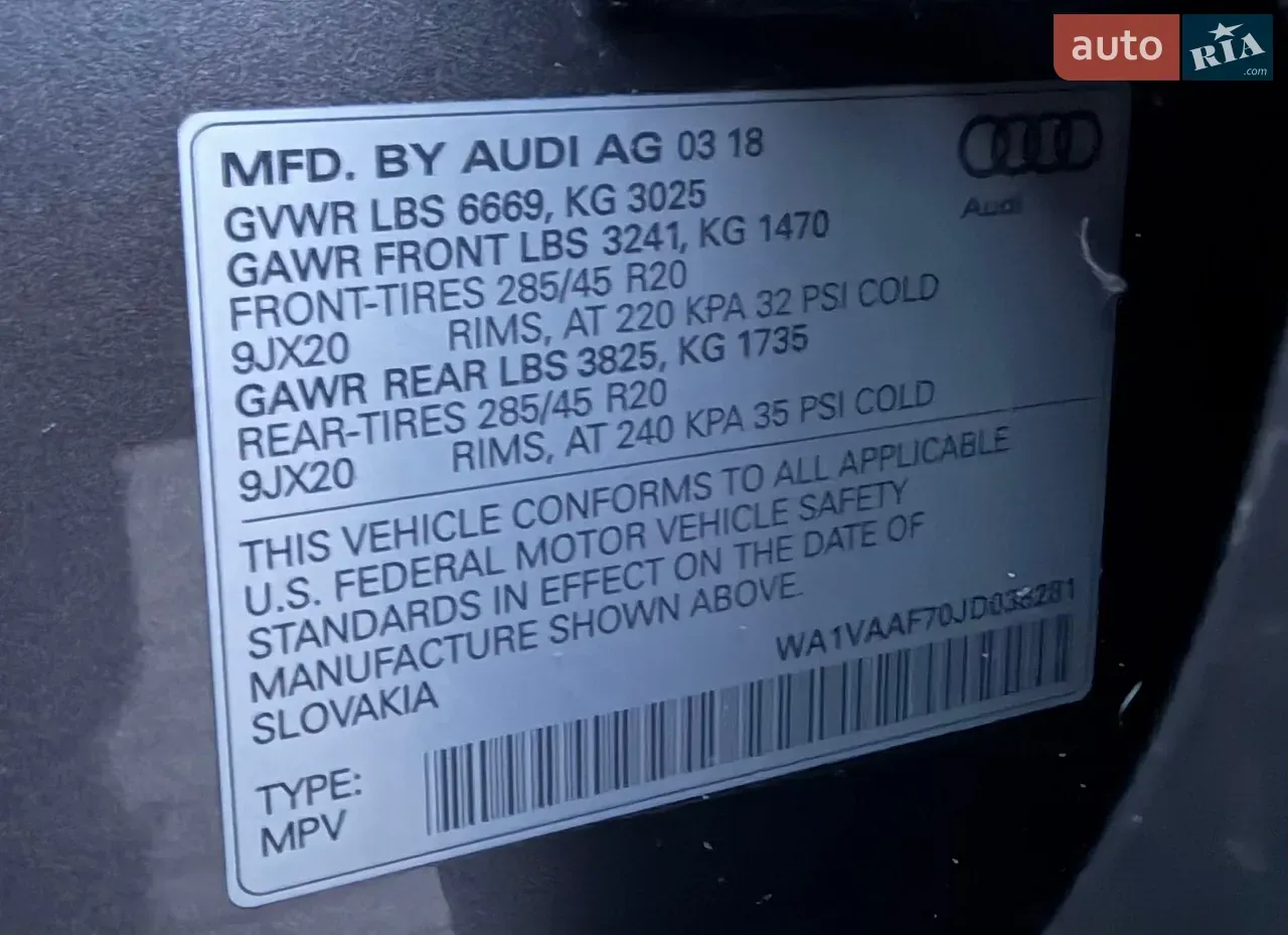 Audi Q7 2018 photo 5
