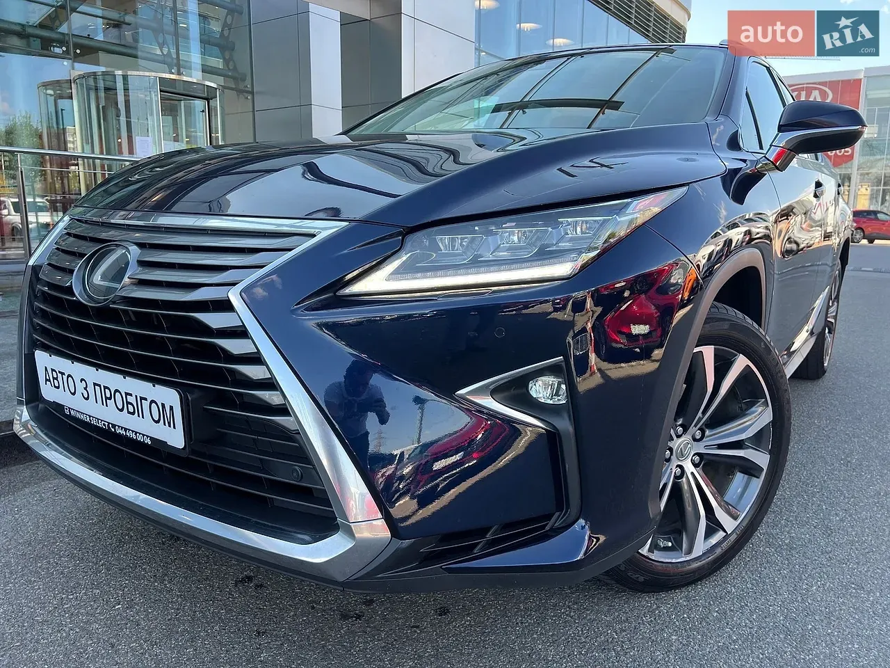 Lexus Rx