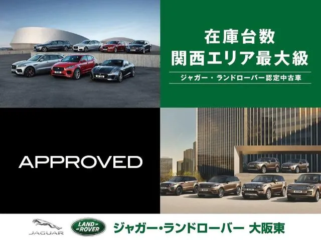 Land Rover Range Rover Velar photo 2