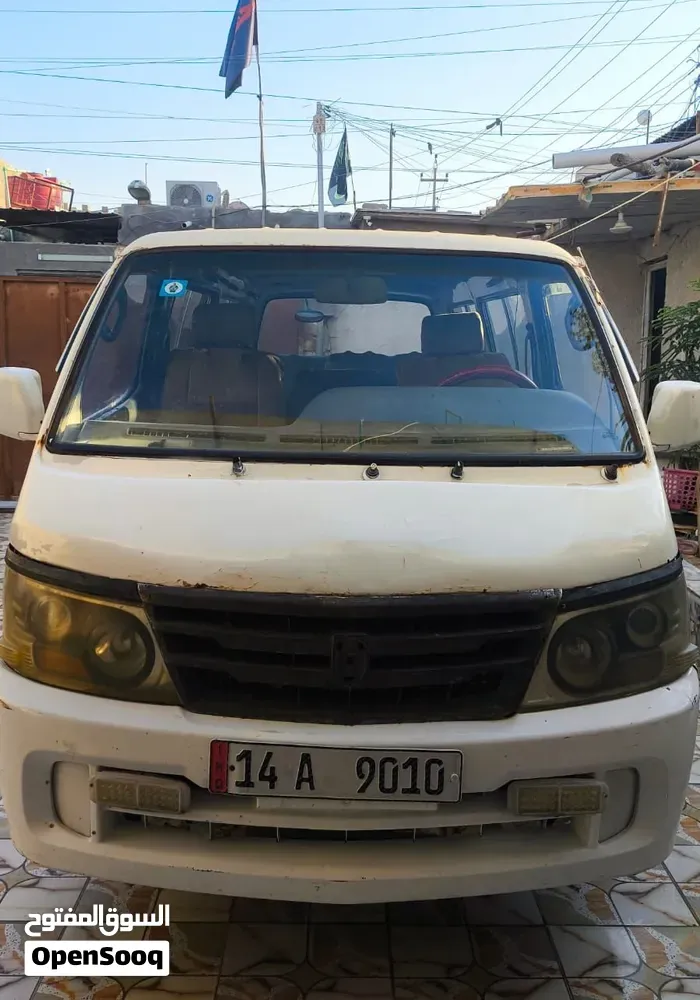 Foton Other