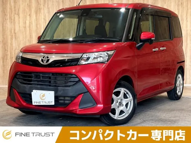 Toyota Tank