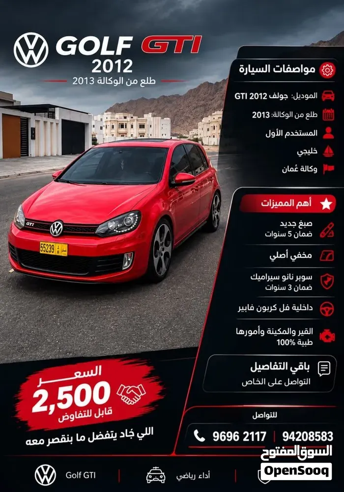 Volkswagen Golf Mk 2015 photo 4