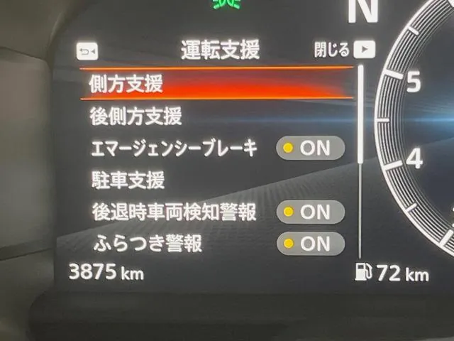 Nissan Fairlady Z 2024 photo 5