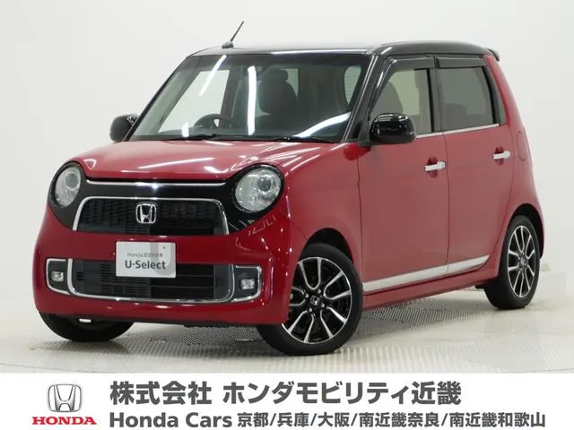 Honda N‑One Premium Tourer Loader