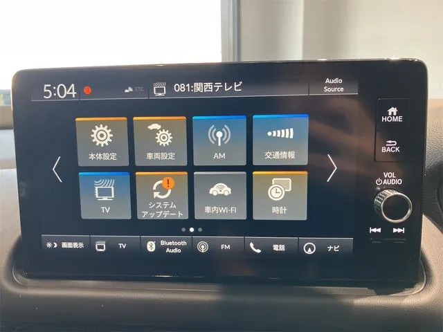 Honda Cr-V 2023 photo 3