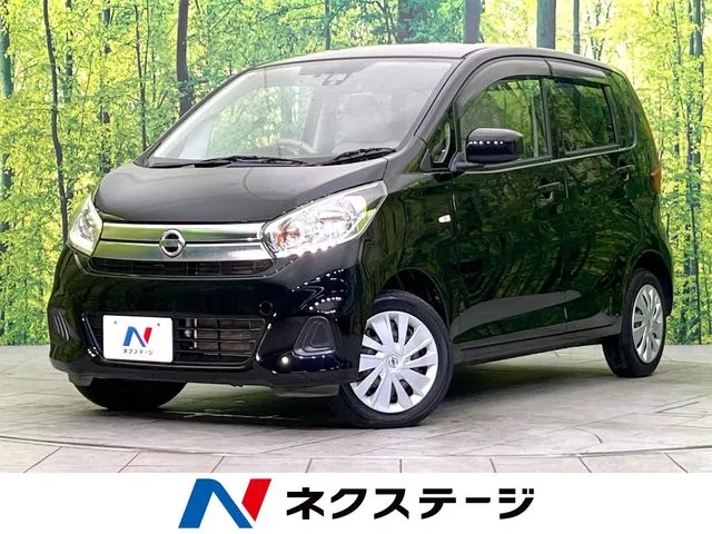 Nissan Days