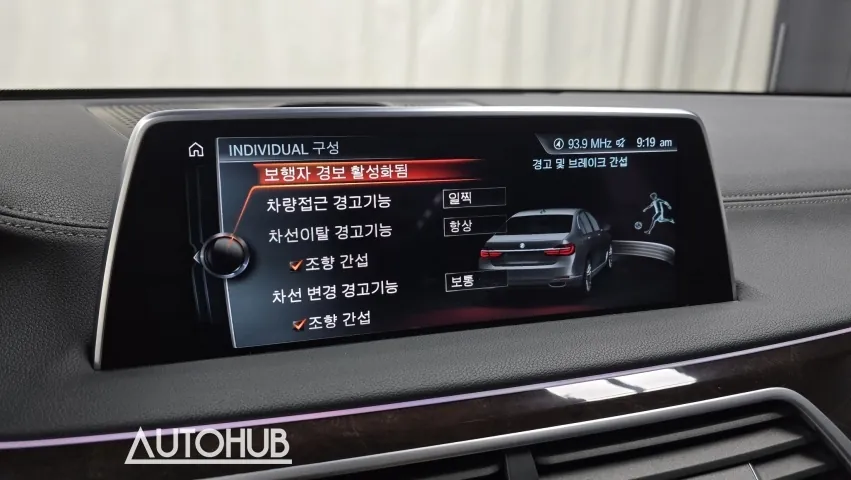 BMW 7 Series 2017 photo 3