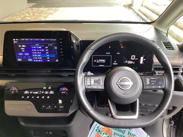 Nissan Serena 2023 photo 2