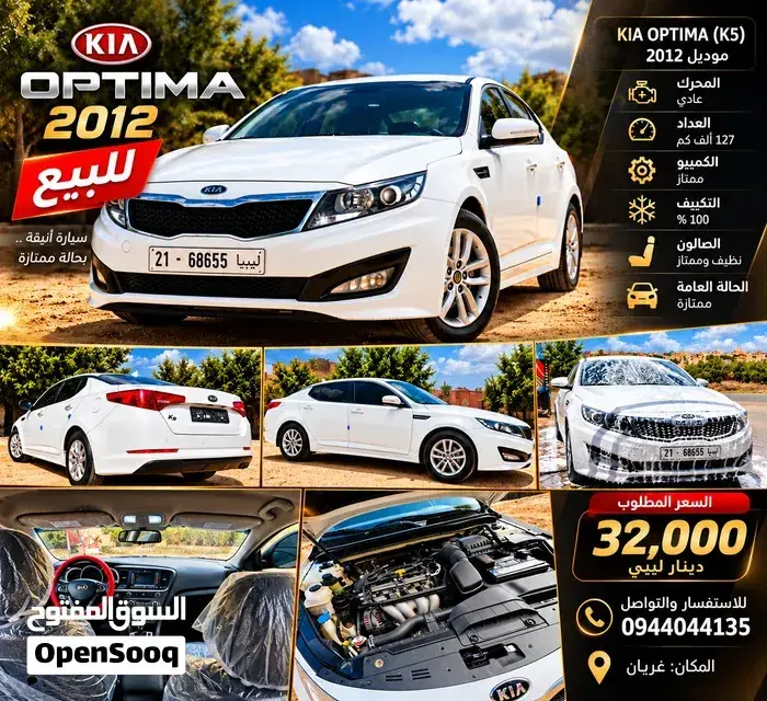 Kia K5