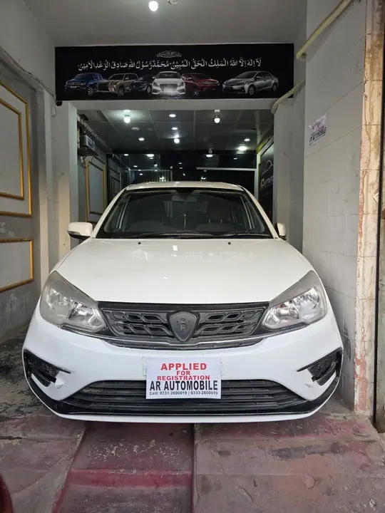 Proton Saga