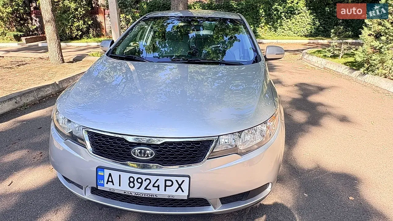 Kia Forte