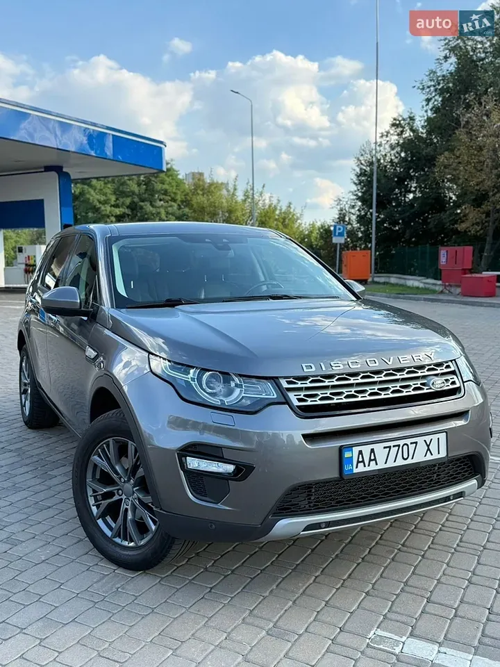 Land Rover Discovery Sport