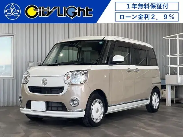 Daihatsu Mouve Canvas