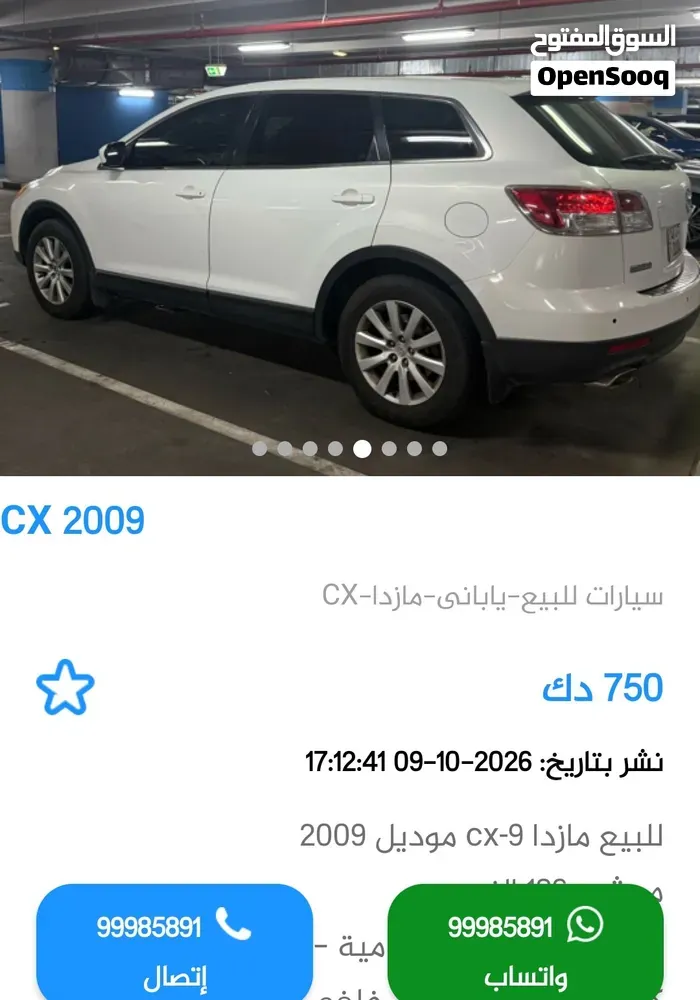 Mazda Other 2009 photo 4