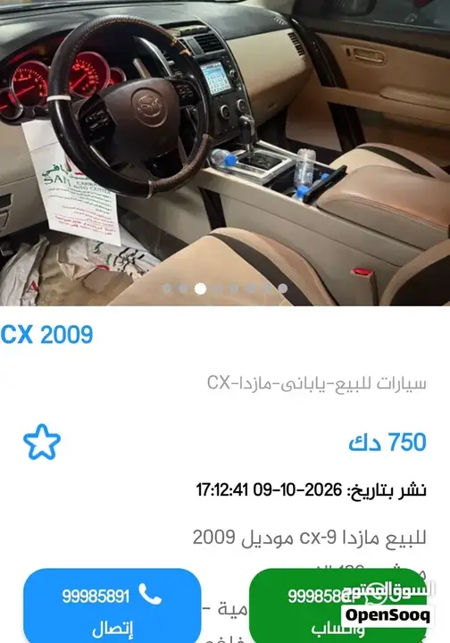 Mazda Other
