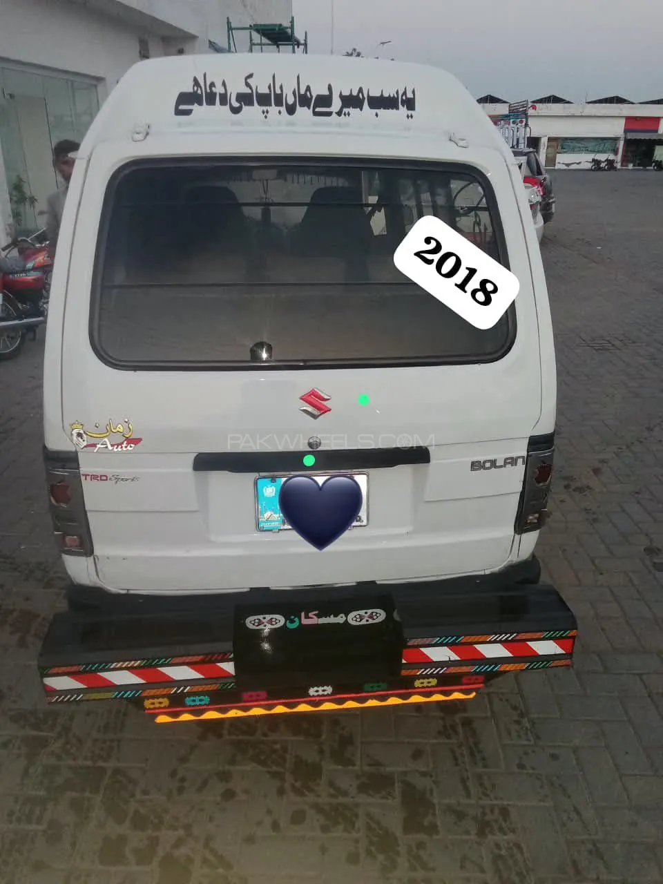 Suzuki Bolan
