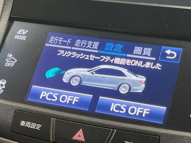 Toyota Crown Athlete Hybrid