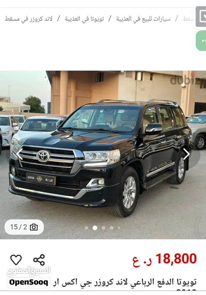 Toyota Land Cruiser Gxr