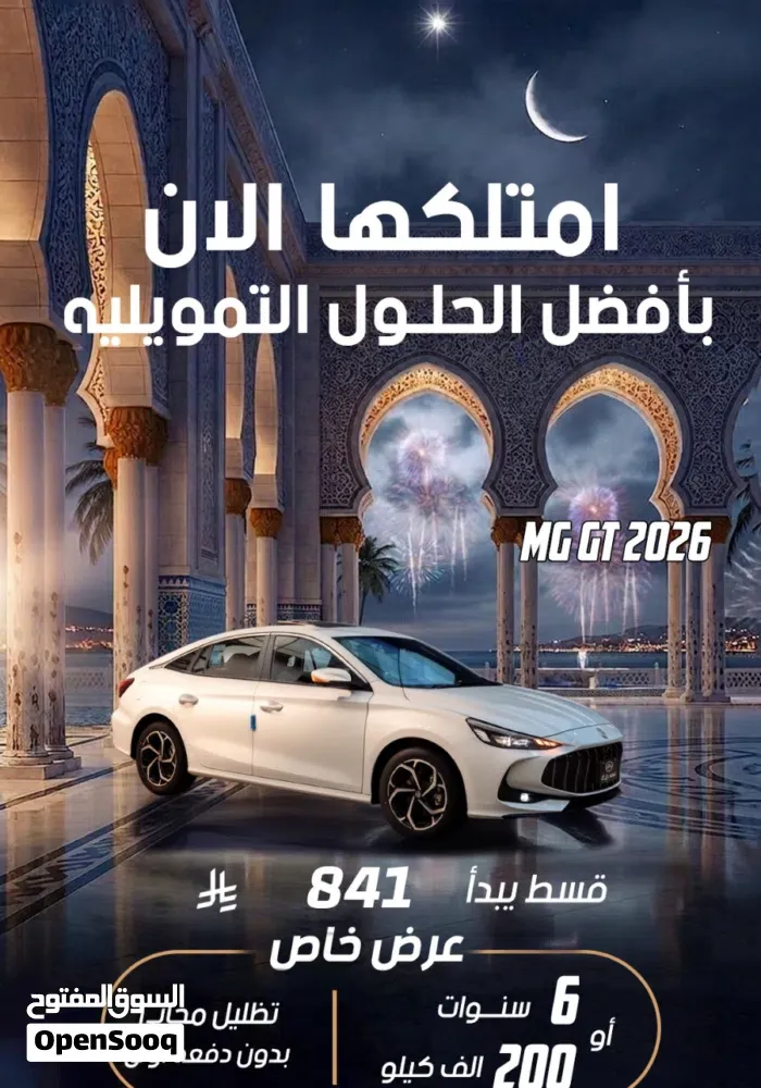 MG Gt