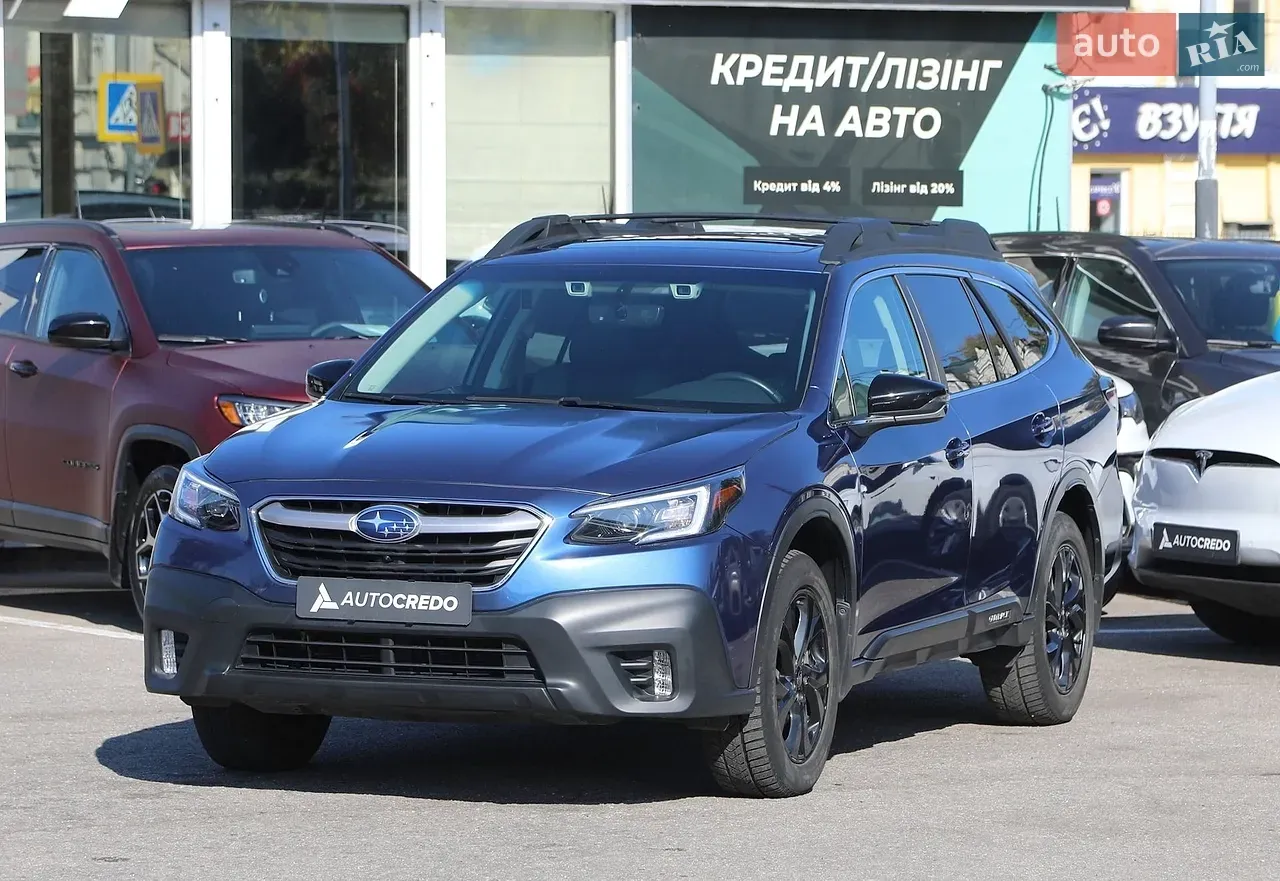 Subaru Outback