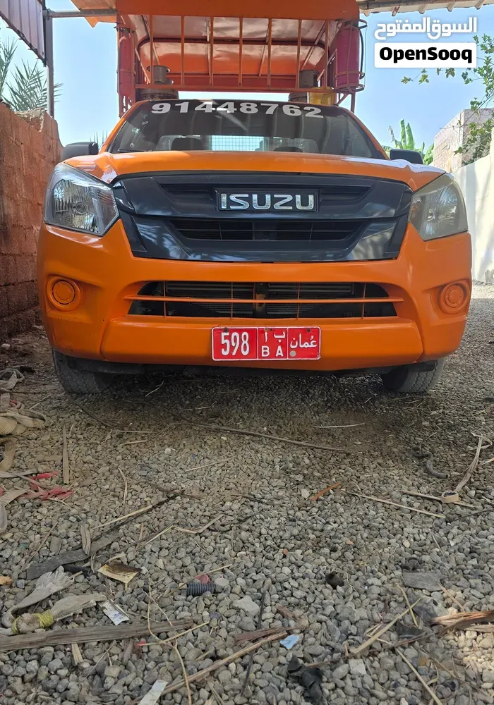 Isuzu Trooper