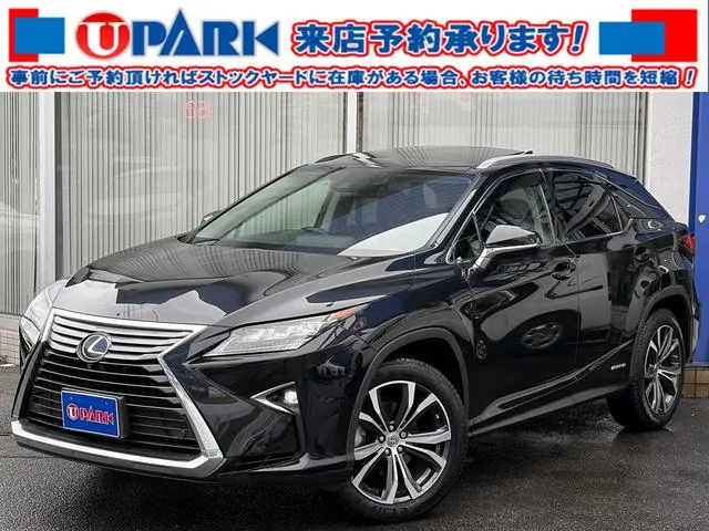 Lexus Rx450H