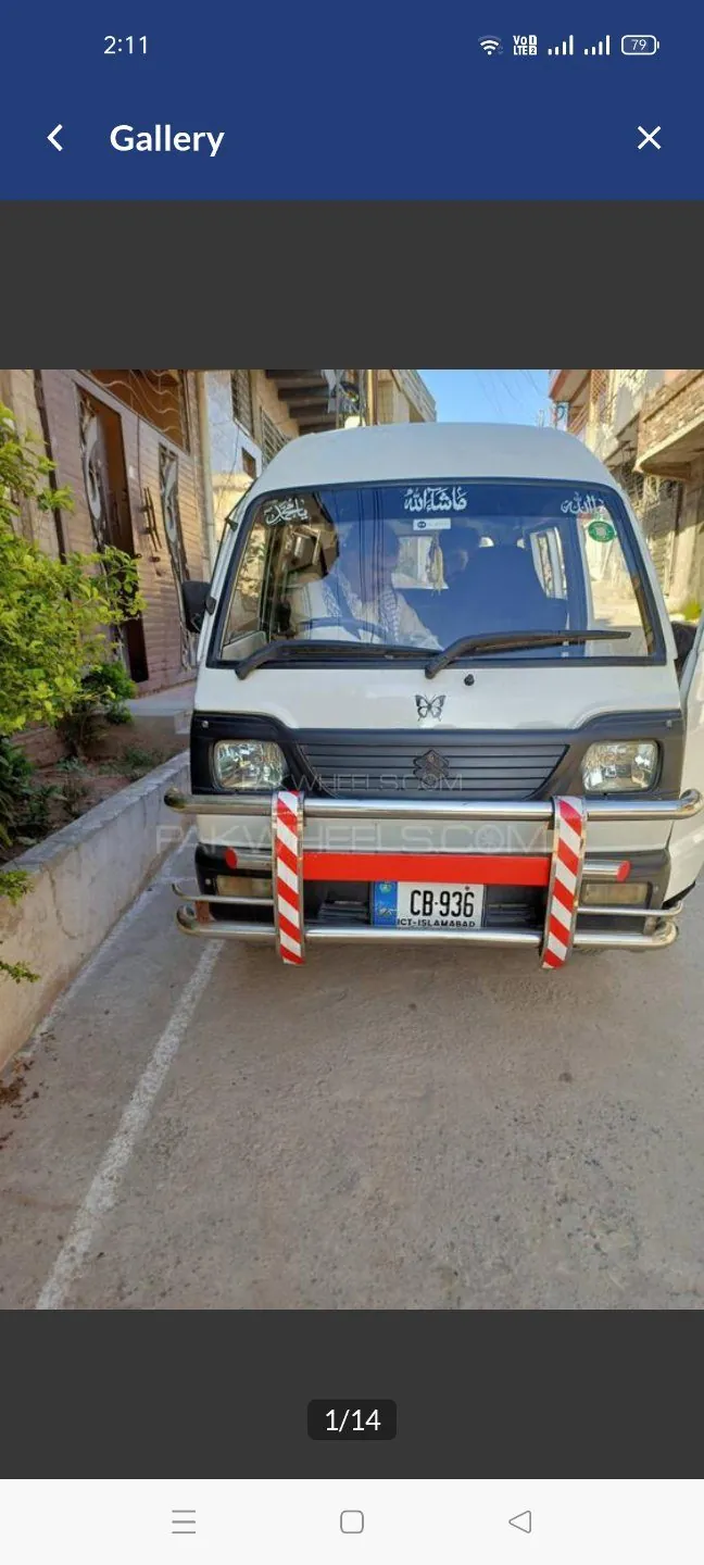 Suzuki Bolan