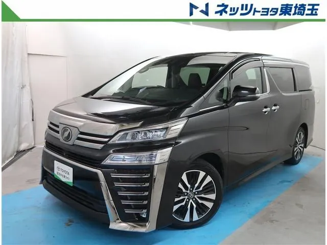 Toyota Verfia