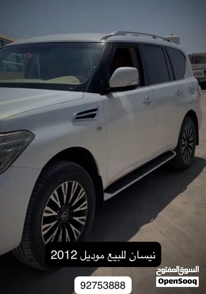 Nissan Patrol