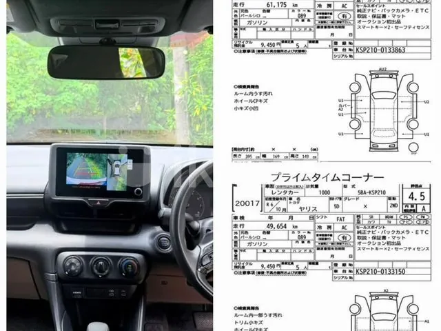 Toyota Yaris 2024 photo 4