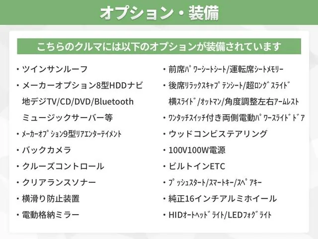 Toyota Alphard 2014 photo 4