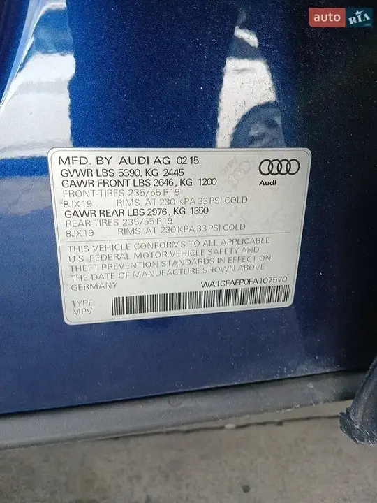 Audi Q5 2015 photo 5