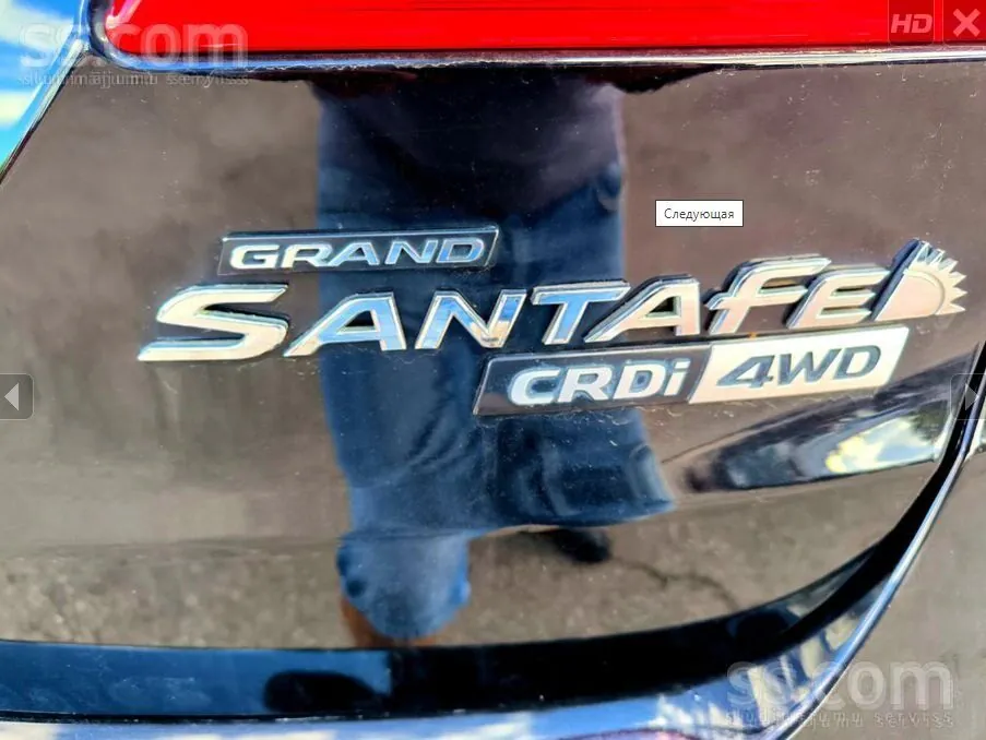 Hyundai Santa Fe 2014 photo 5