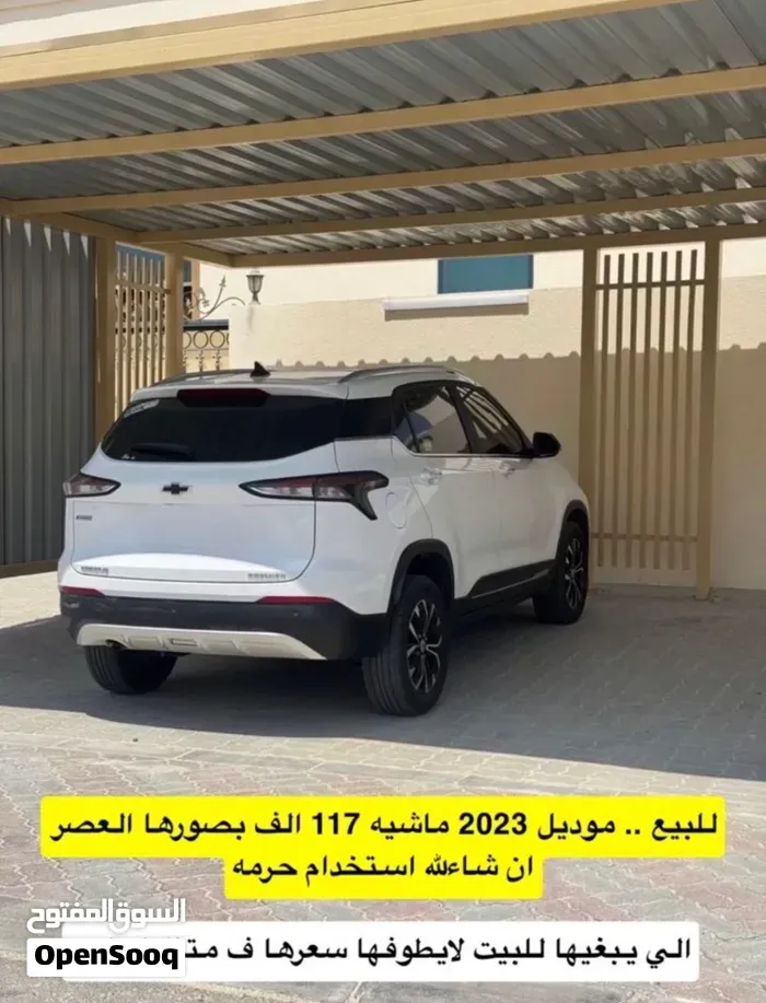 Chevrolet Trax 2024 photo 4