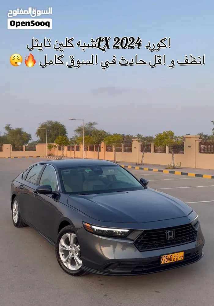 Honda Accord