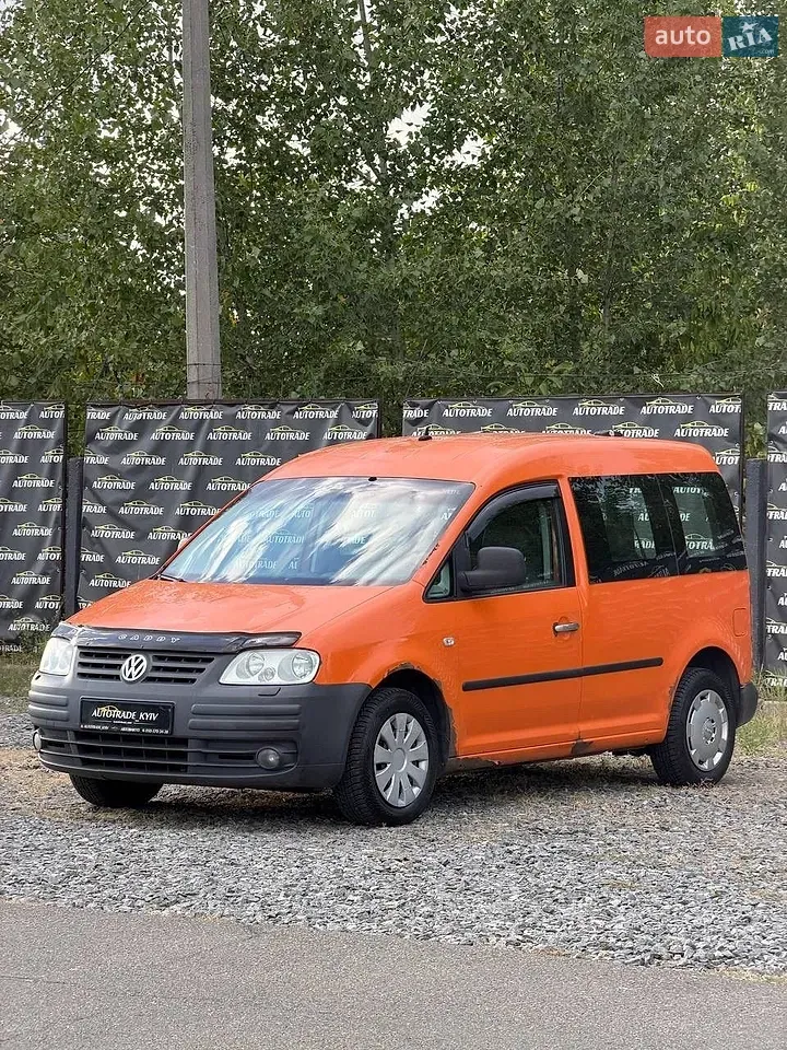 Volkswagen Caddy