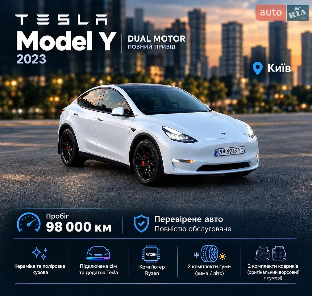 Tesla Model Y