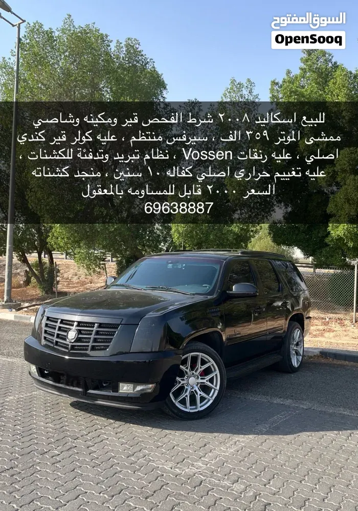Cadillac Escalade