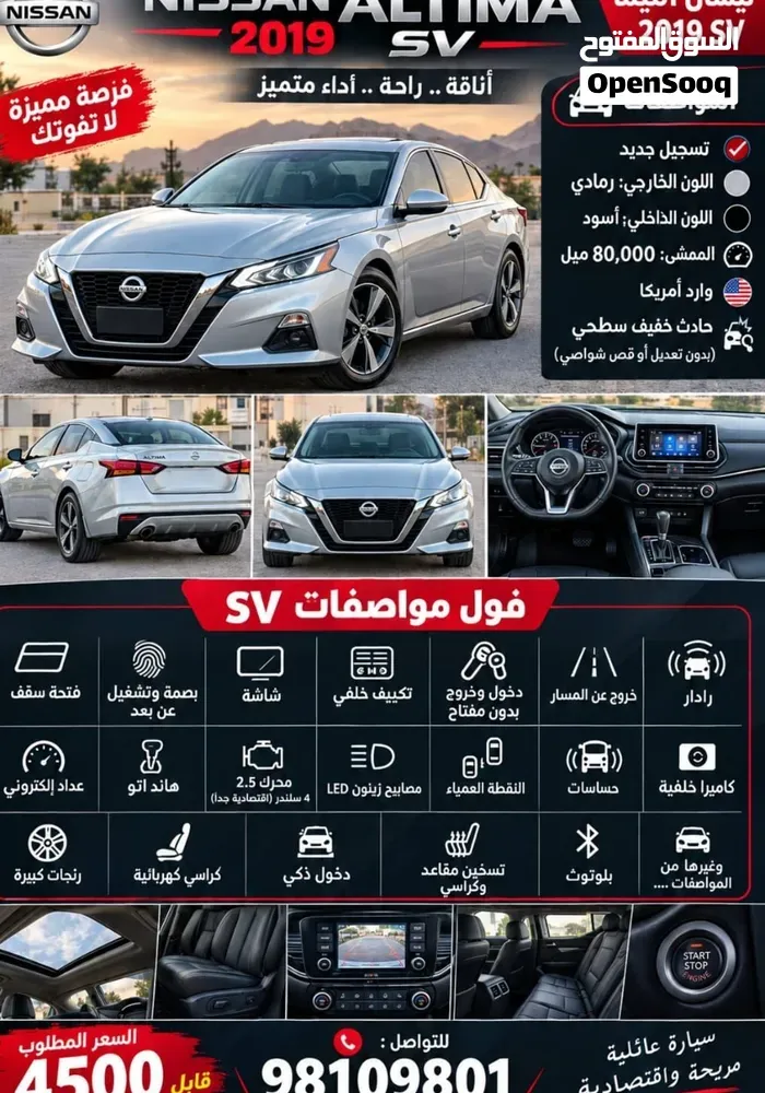 Nissan Altima 2020 photo 5