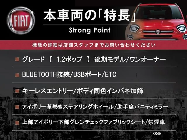 Fiat 500 1.2 Pop 2020 photo 3