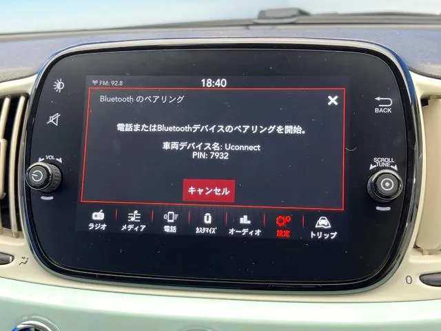 Fiat 500 1.2 Pop 2020 photo 4